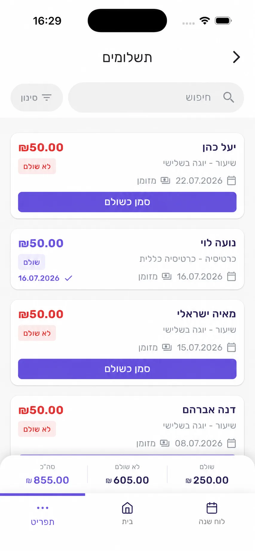 מסך התשלומים באפליקציית סשן עם עסקאות ששולמו ושטרם שולמו, חיפוש, סינון וסיכומי הכנסות